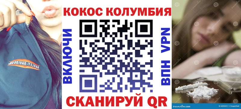 Как найти закладки Правдинск ОМГ ОМГ сайт  Бошки Шишки  COCAIN  Меф  АМФ  NBOMe  ГАШ  Alpha-PVP 