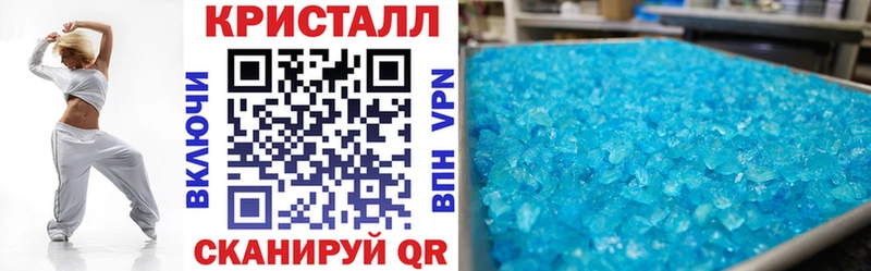 Amphetamine 97%  Правдинск 