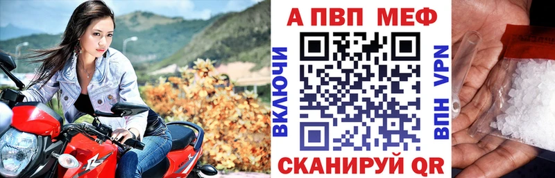 A-PVP СК КРИС  купить   Правдинск 