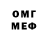 Метадон кристалл Ola N