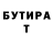 Amphetamine Розовый Zaven Panyan