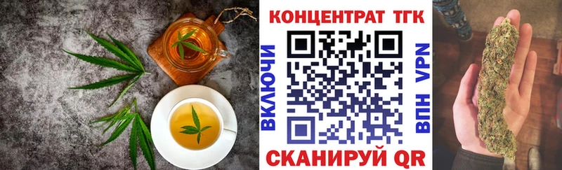 MEGA рабочий сайт  Правдинск  Cannafood конопля  как найти закладки 