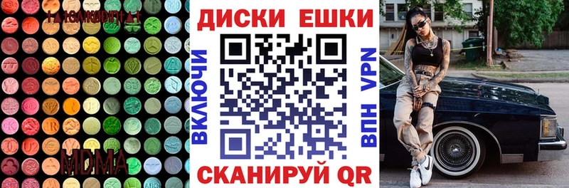 OMG ссылки  Правдинск  Экстази круглые 