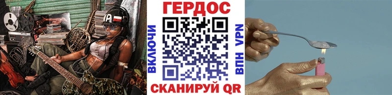 где купить наркотик Правдинск mega ссылка ГЕРОИН Афган