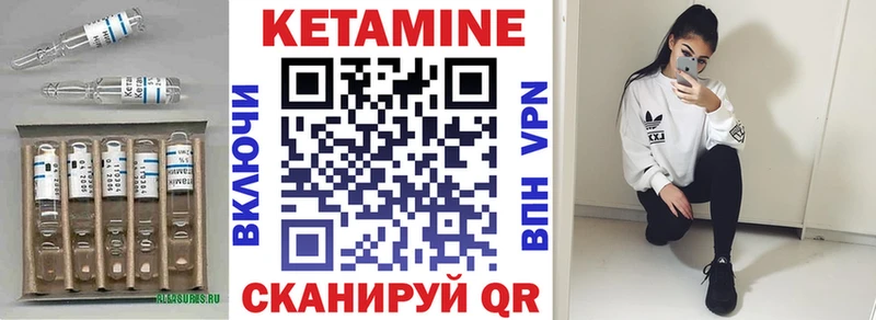 ОМГ ОМГ ТОР  Правдинск  КЕТАМИН VHQ 
