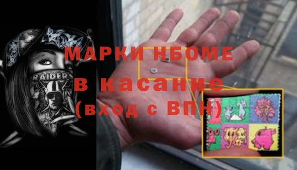 Альфа ПВП Абинск