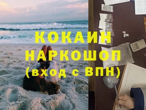 дурь Абдулино