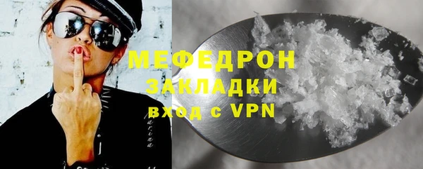 кокс Абаза