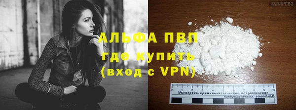 дурь Абдулино