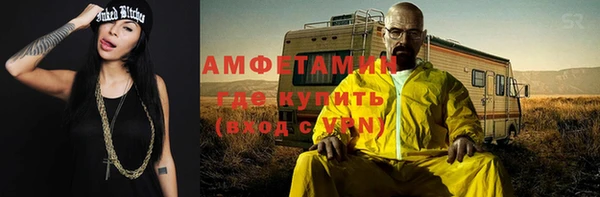 Альфа ПВП Абинск