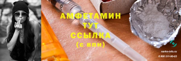дурь Абдулино