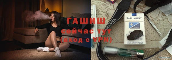 Альфа ПВП Абинск