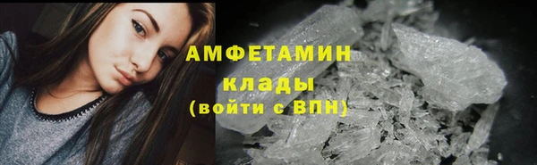 Альфа ПВП Абинск