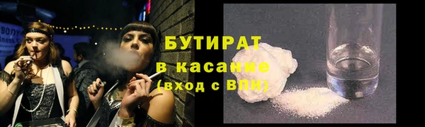 дурь Абдулино