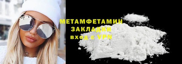 дурь Абдулино