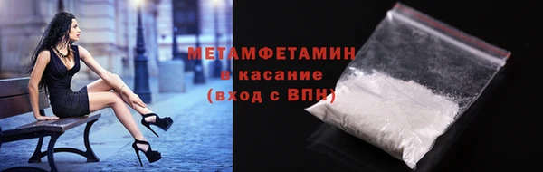кокс Абаза