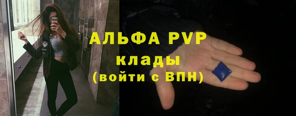 Альфа ПВП Абинск
