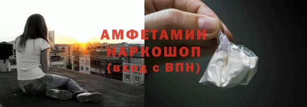 кокс Абаза