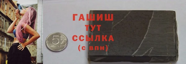 кокс Абаза