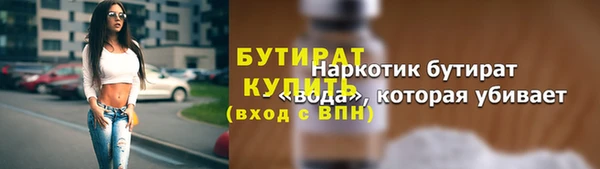Альфа ПВП Абинск