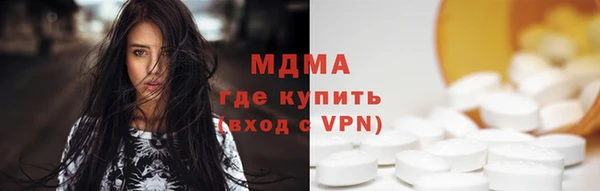 кокс Абаза