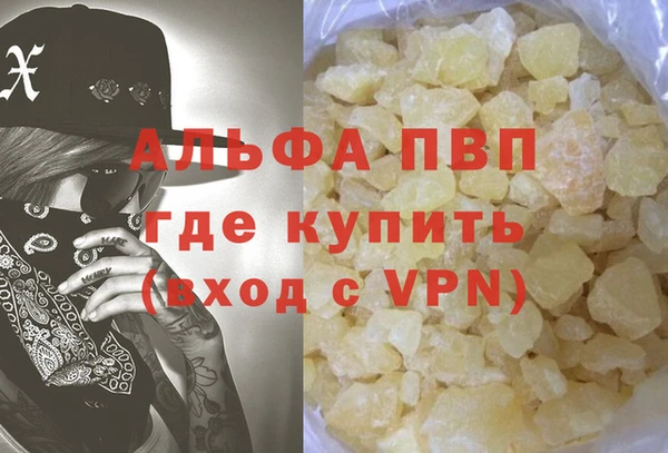 кокс Абаза