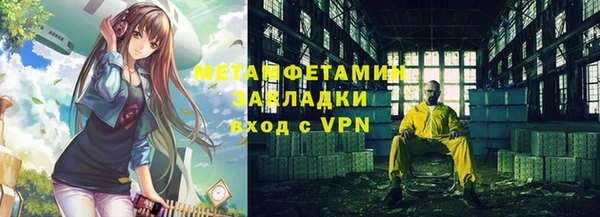 Альфа ПВП Абинск
