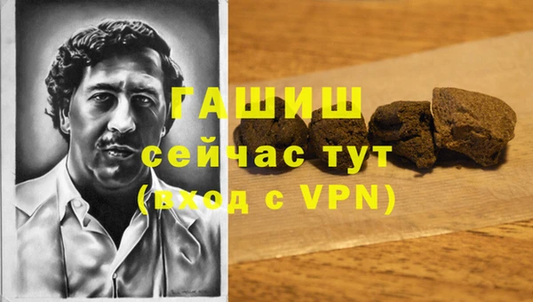 дурь Абдулино