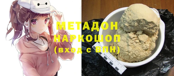дурь Абдулино