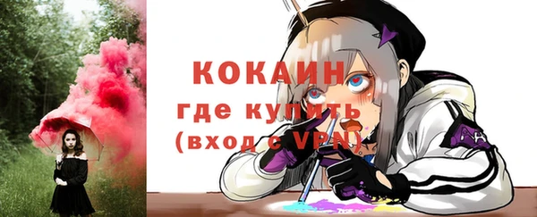 Альфа ПВП Абинск