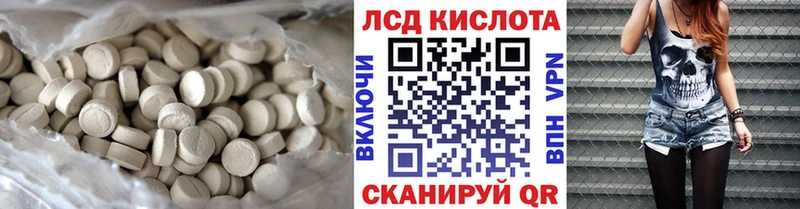 LSD-25 экстази кислота  МЕГА ТОР  Правдинск 