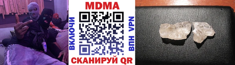МДМА Molly  Правдинск 