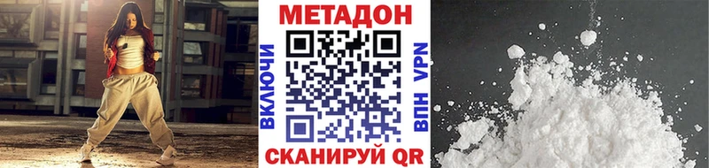 купить закладку  Правдинск  Метадон белоснежный 